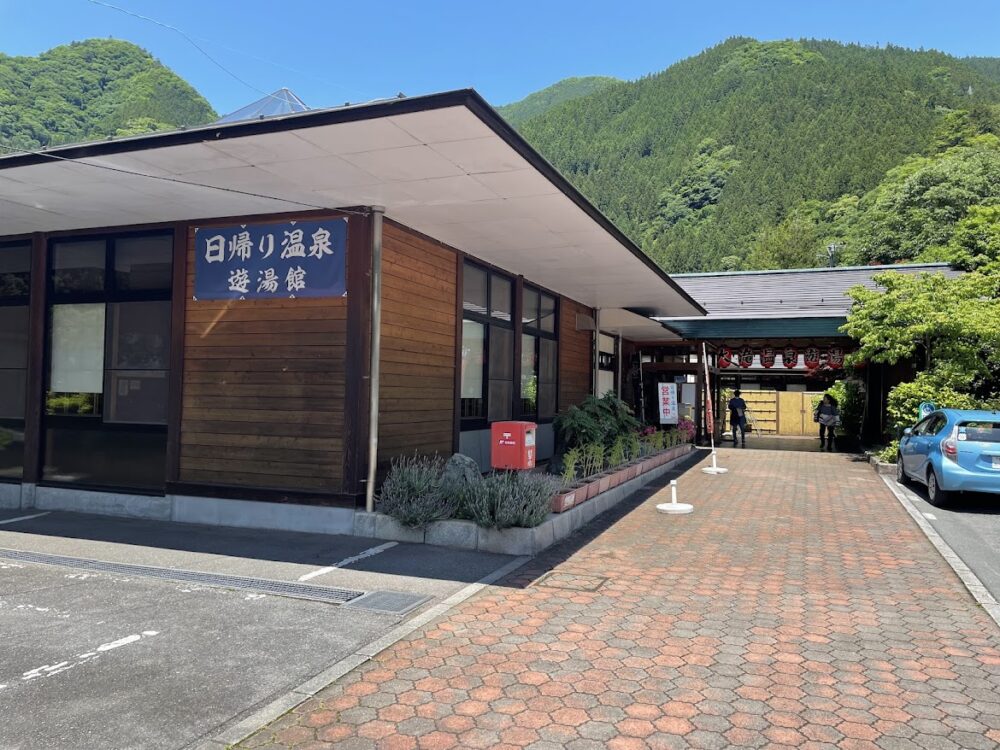 大滝温泉遊湯館