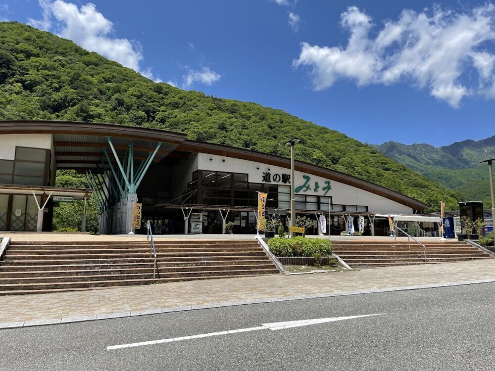 道の駅みとみ