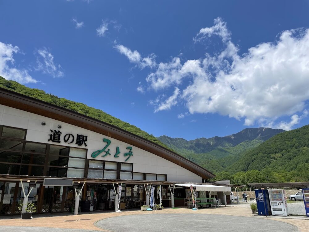 道の駅みとみ