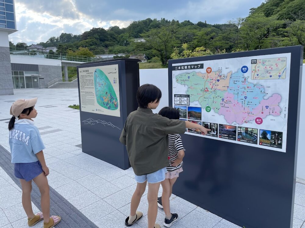 にほんまつ城報館