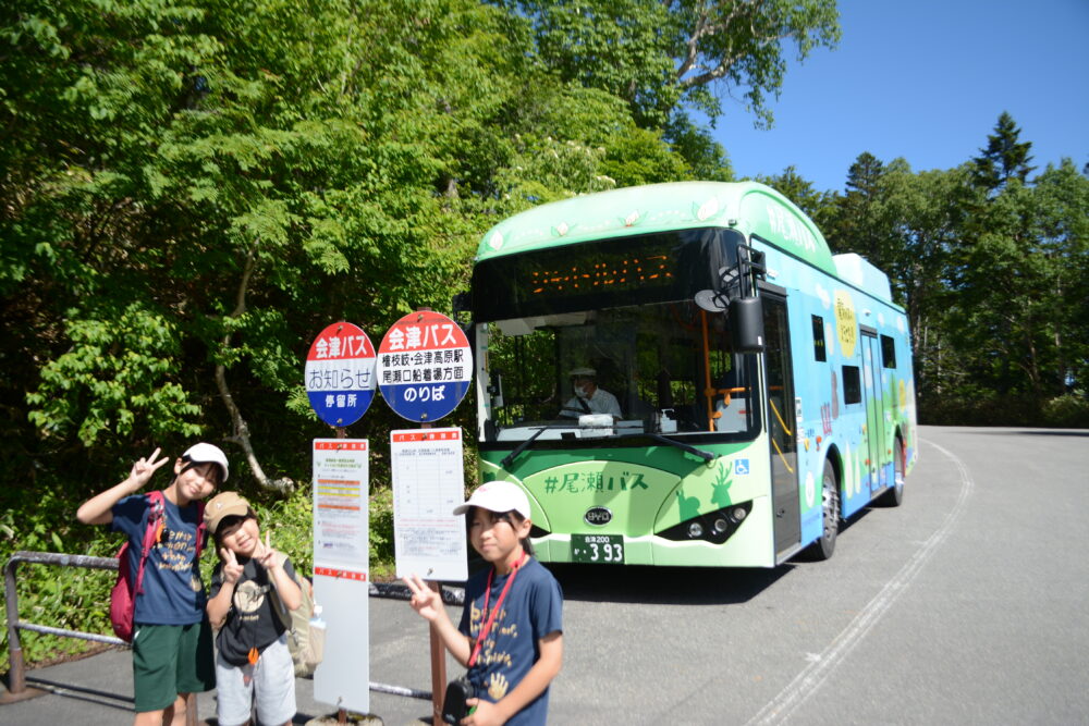 沼山峠登山口