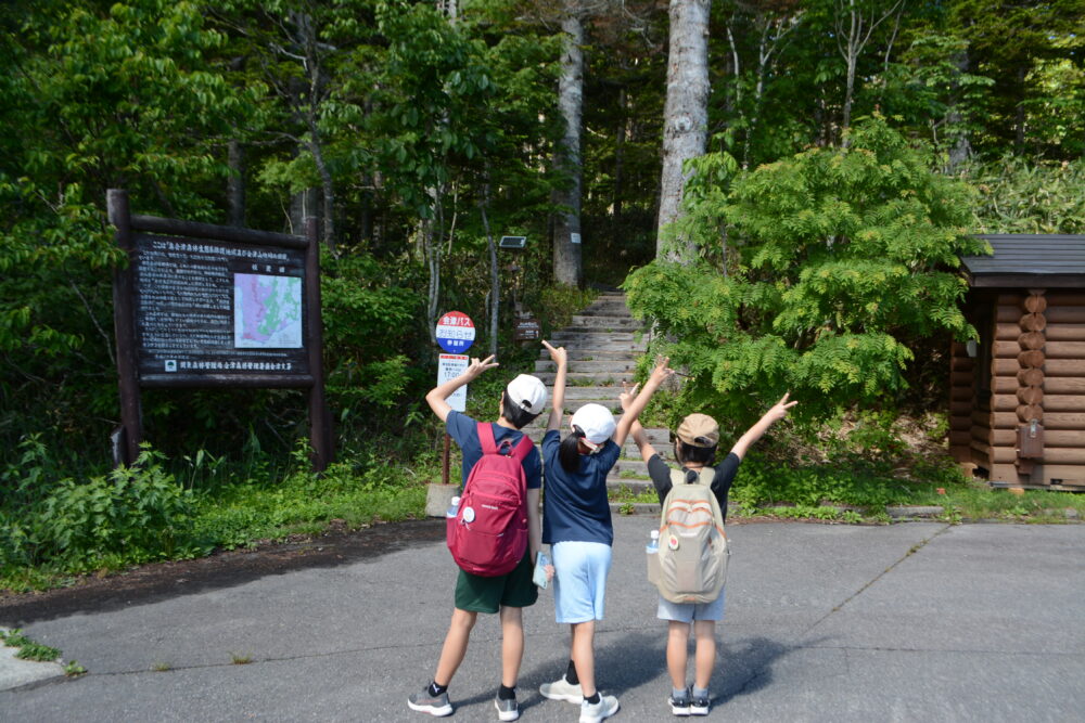 尾瀬登山口