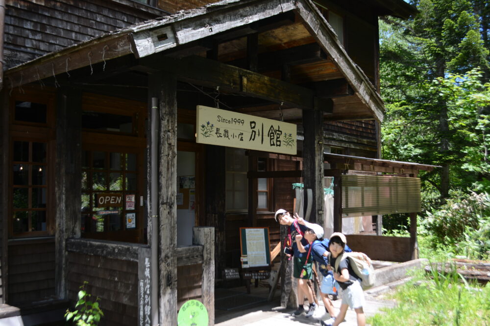 長蔵小屋別館