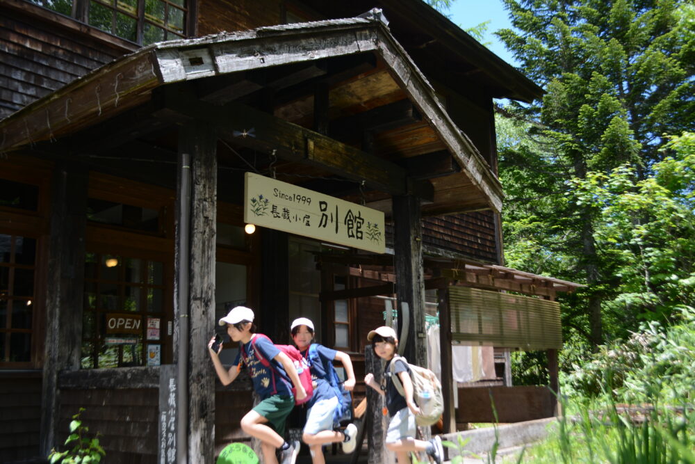 長蔵小屋別館