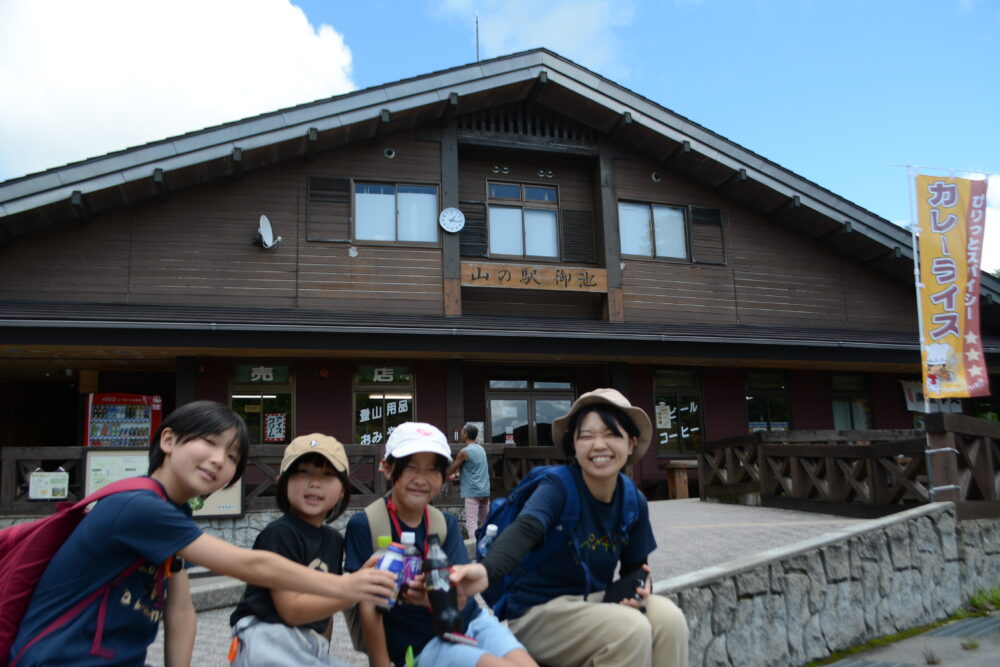 山の駅御池