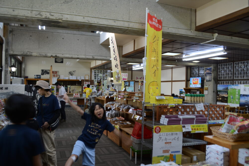 道の駅 尾瀬檜枝岐