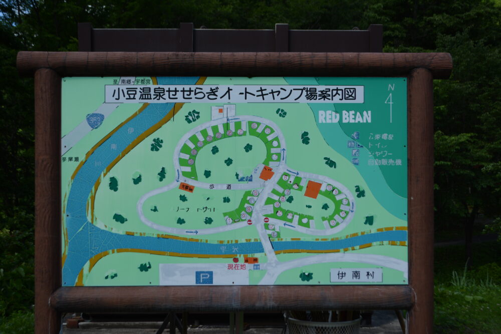 せせらぎオートキャンプ場MAP