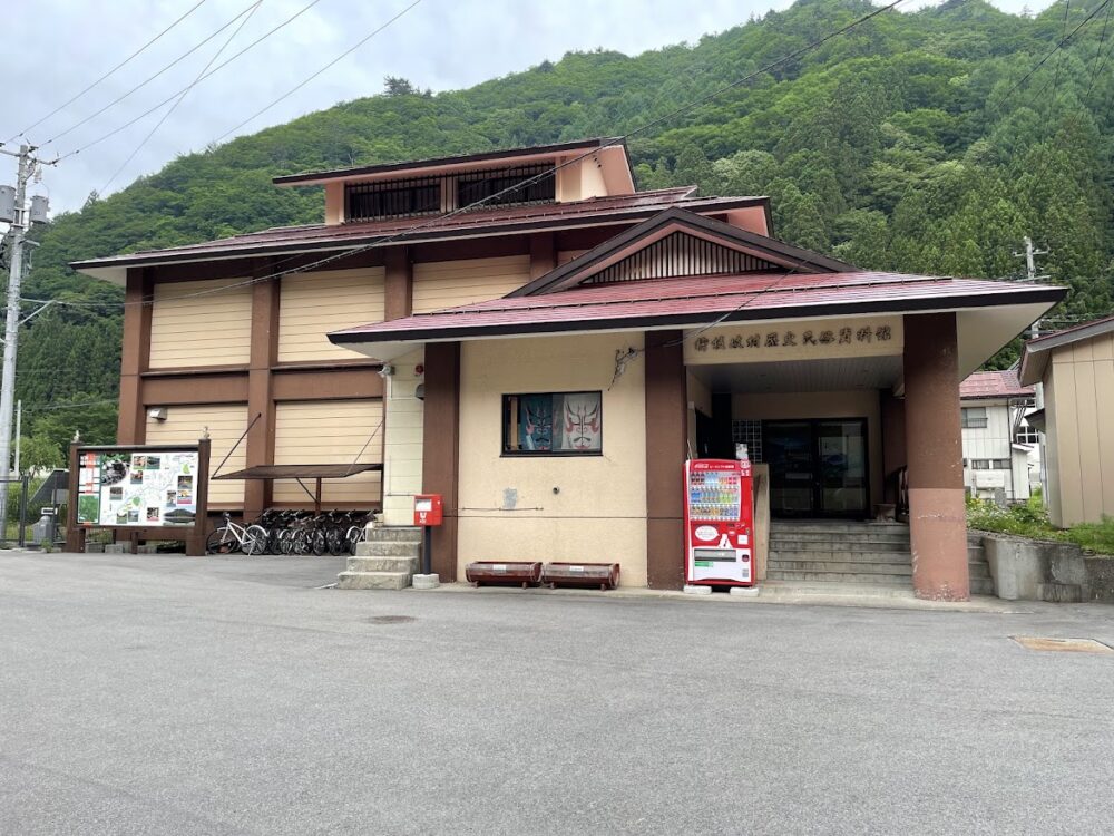 檜枝岐村歴史資料館