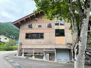 檜枝岐燧の湯