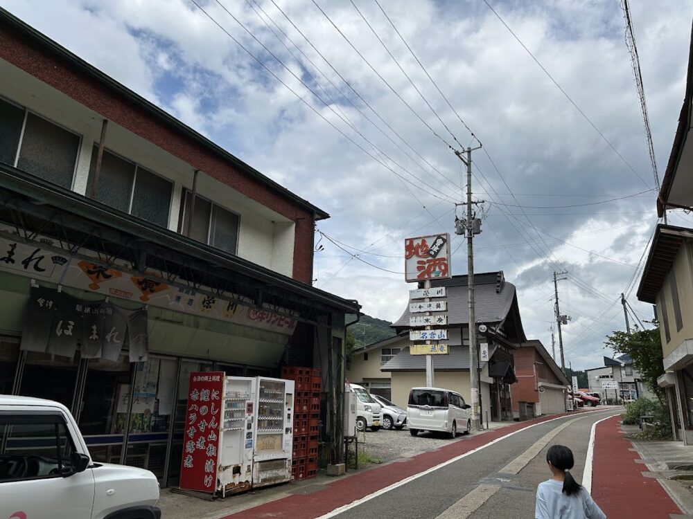 会津地酒專門杉本商店