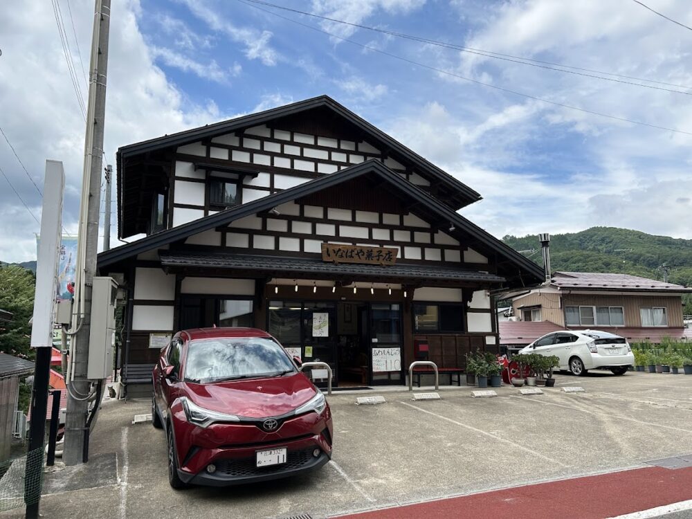 いなばや菓子店