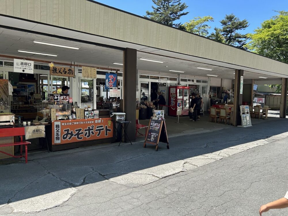 大島屋みそポテト