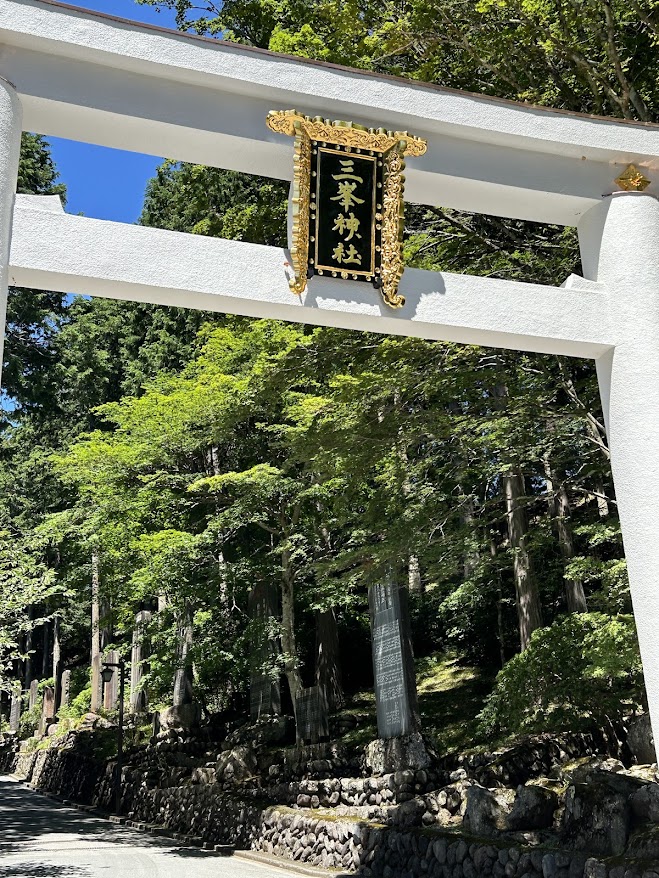 三峰神社三ツ鳥居