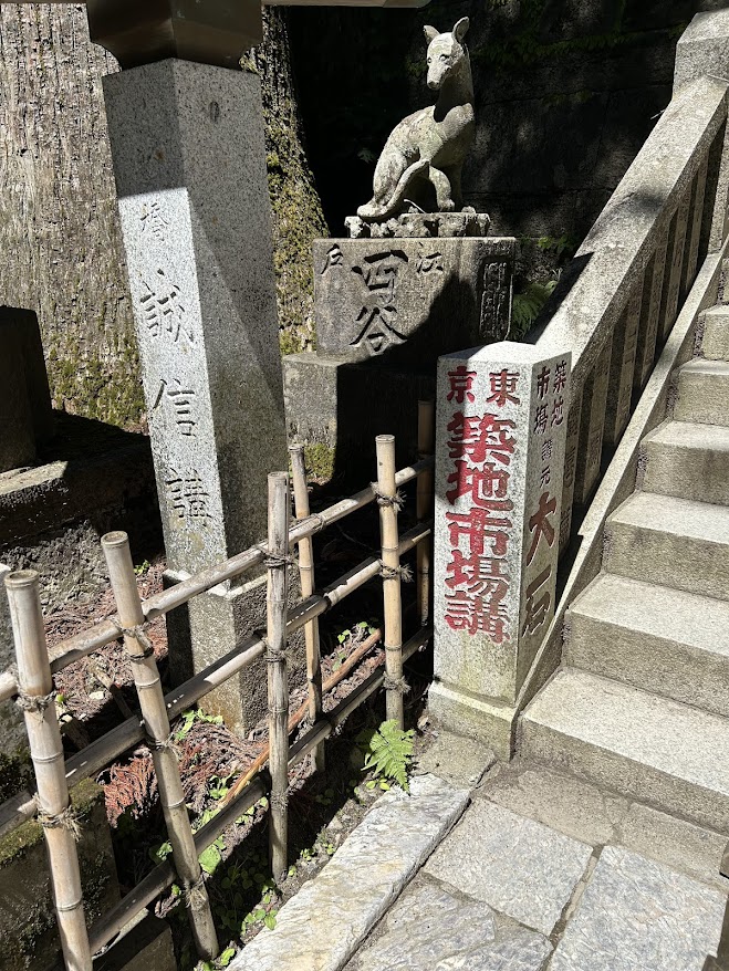 三峰神社参道