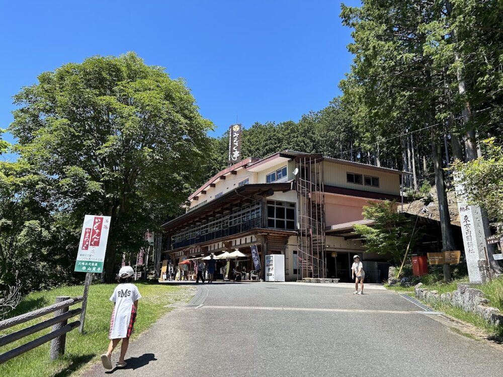 三峰お犬茶屋　山麓亭