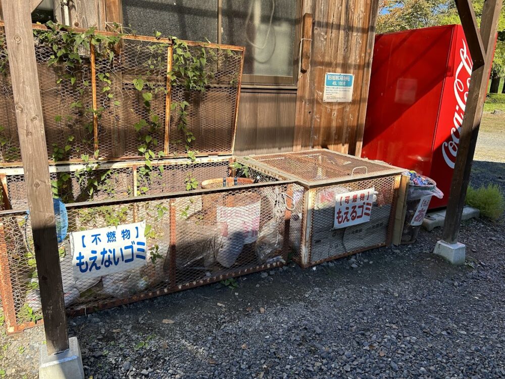 鹿角平観光牧場キャンプ場ゴミ