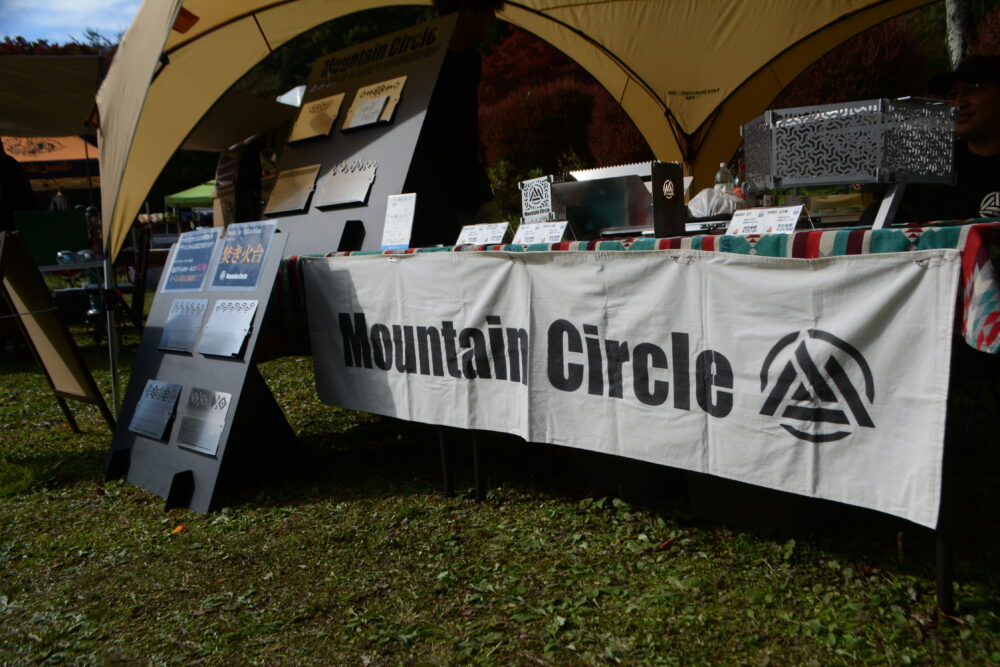 Mountain Circle