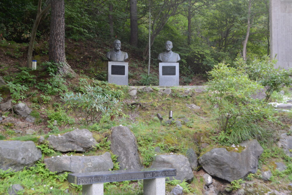 西の河原公園