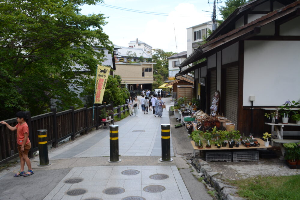 西の河原公園