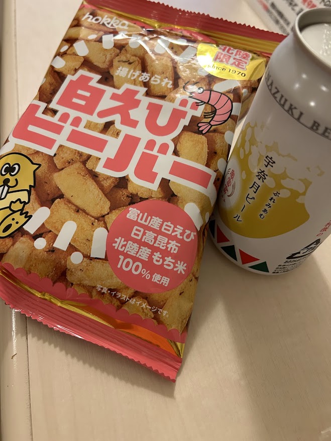 白えびビーバー