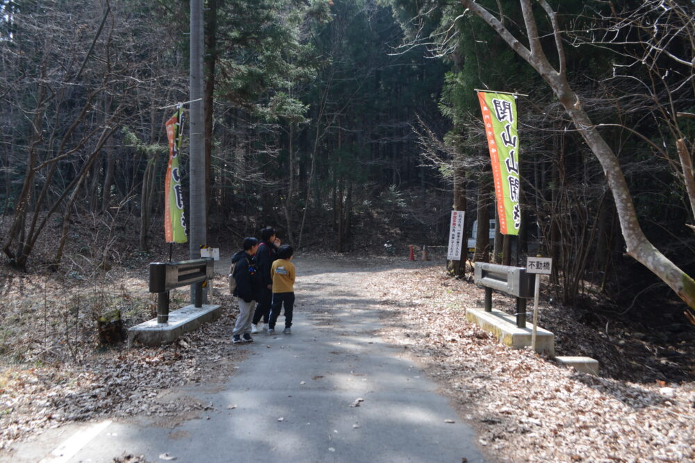 白河関山