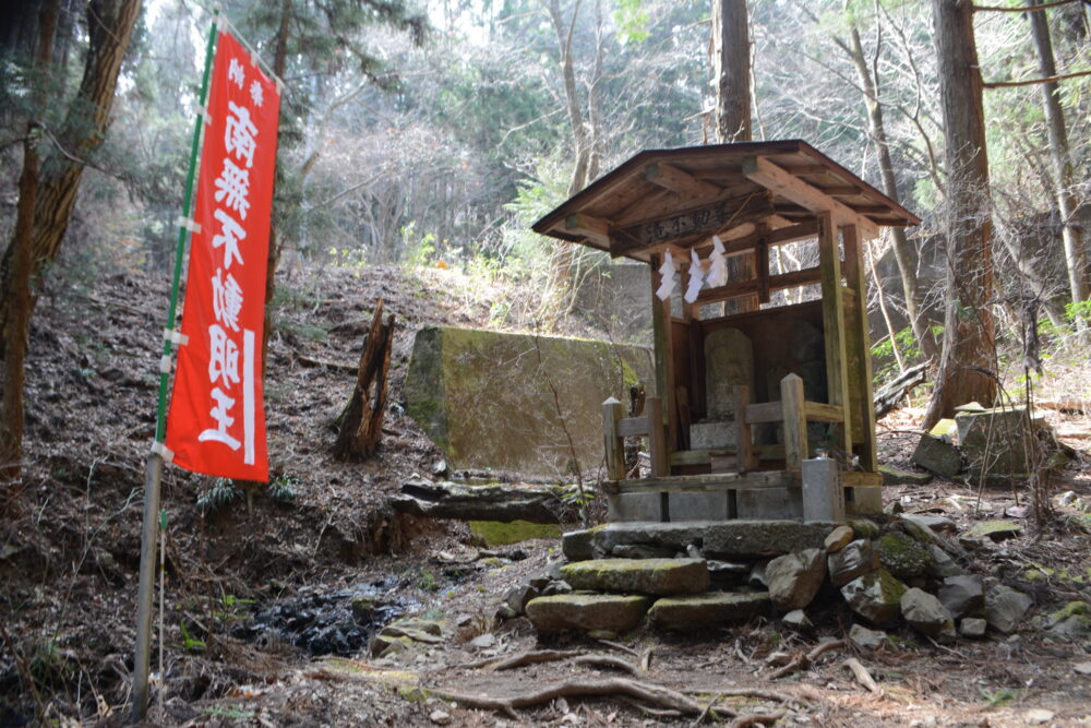 白河関山 滝不動尊