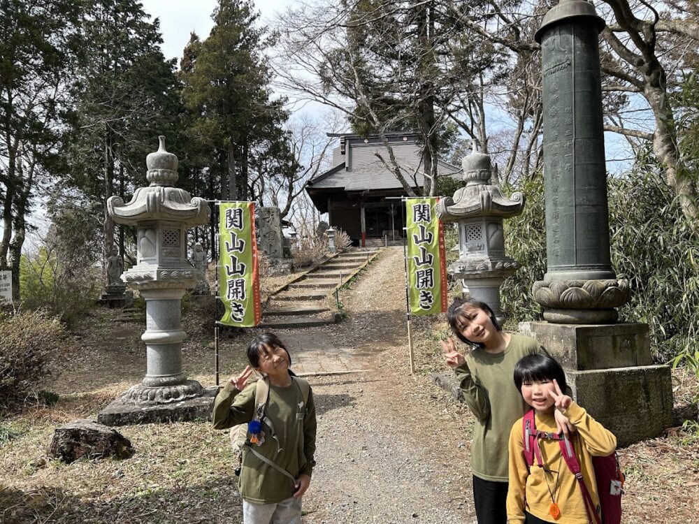 関山 満願寺