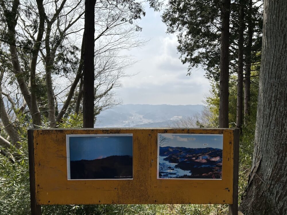 関山 富士山