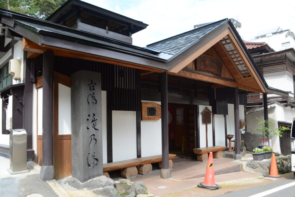 鳴子温泉 滝の湯