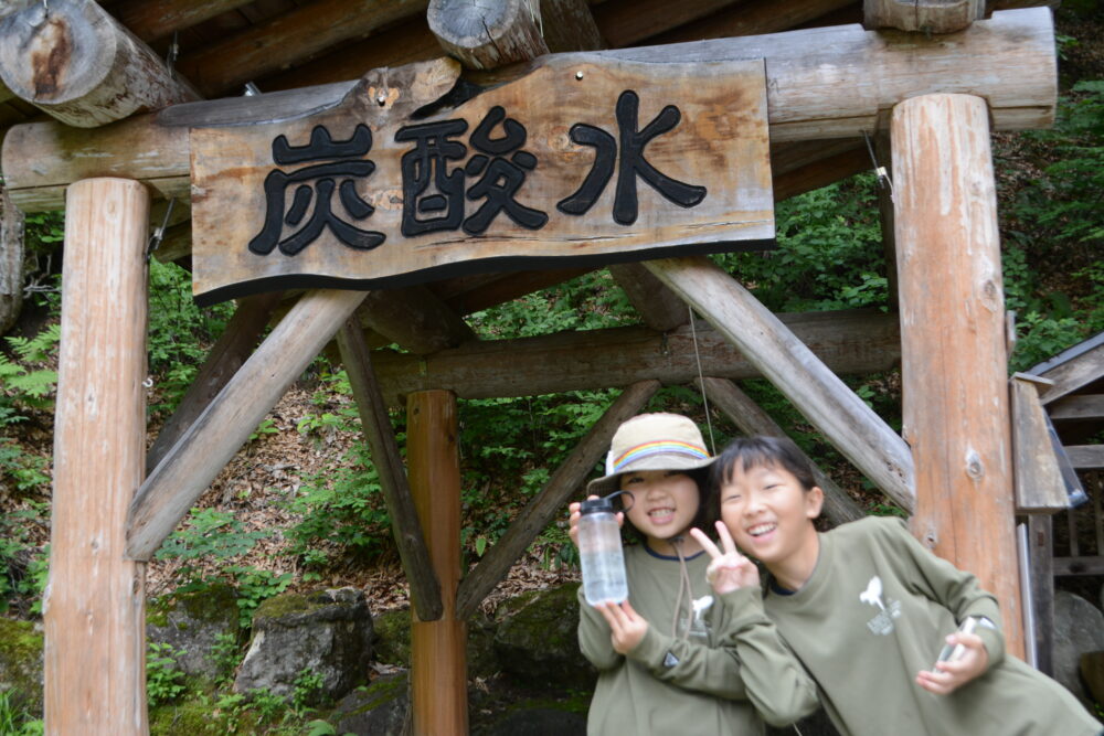 大塩天然炭酸場