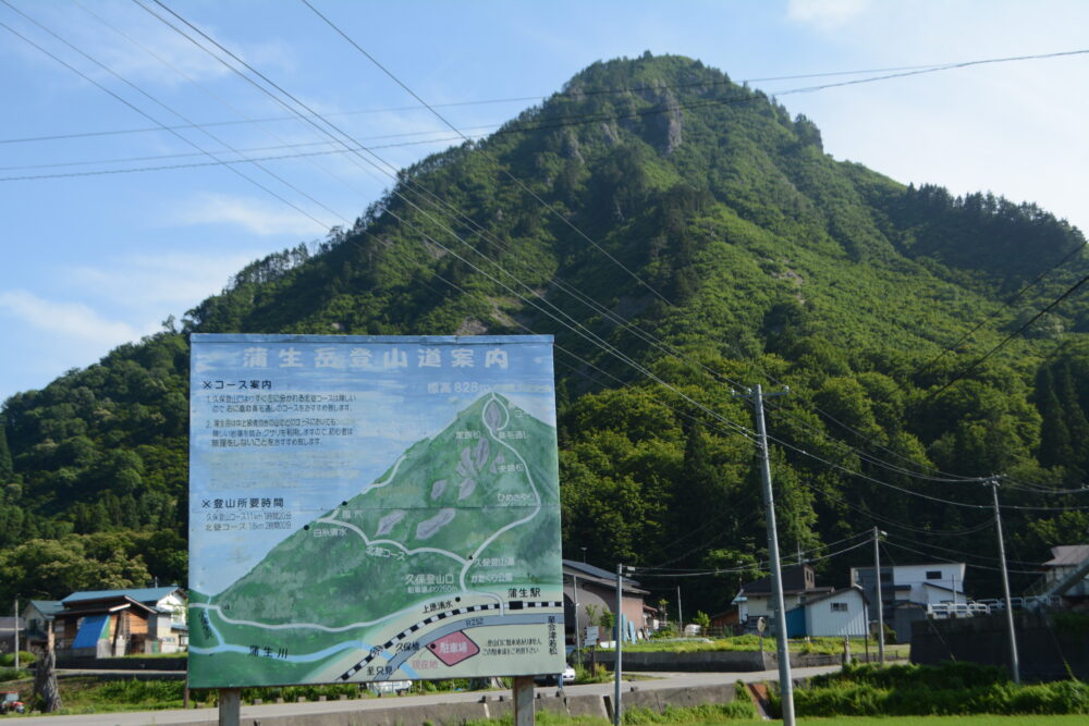 蒲生岳駐車場