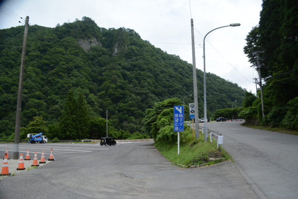 鳴子ダム展望広場駐車場