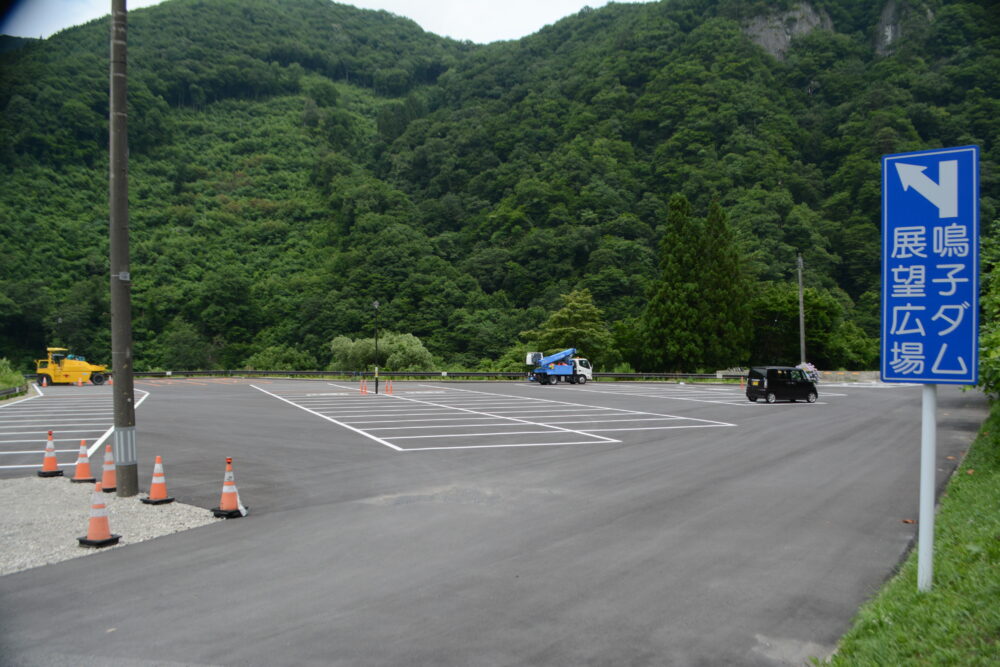 鳴子ダム展望広場駐車場