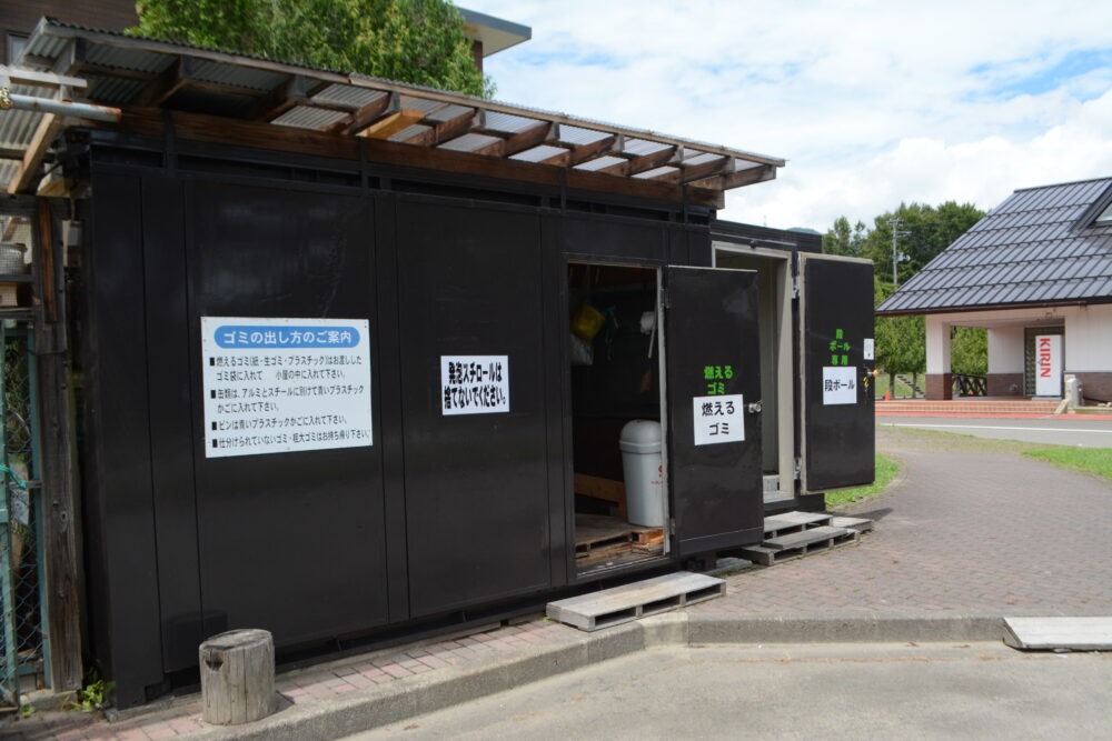 吹上高原キャンプ場 ゴミ