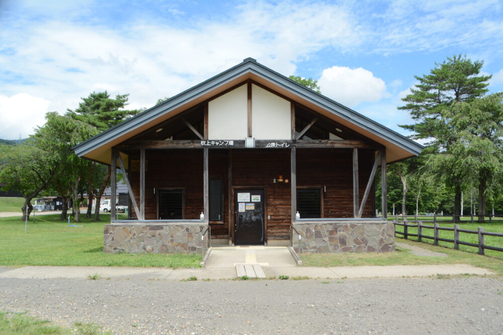 吹上高原キャンプ場 トイレ