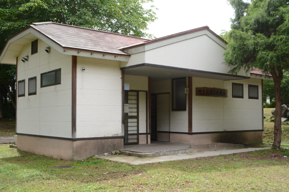 吹上高原キャンプ場 トイレ