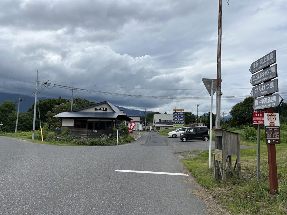 吹上高原キャンプ場