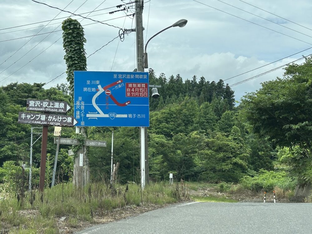 吹上高原キャンプ場案内