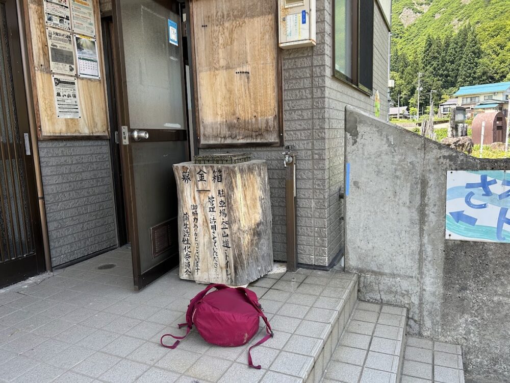 蒲生岳 雪の里