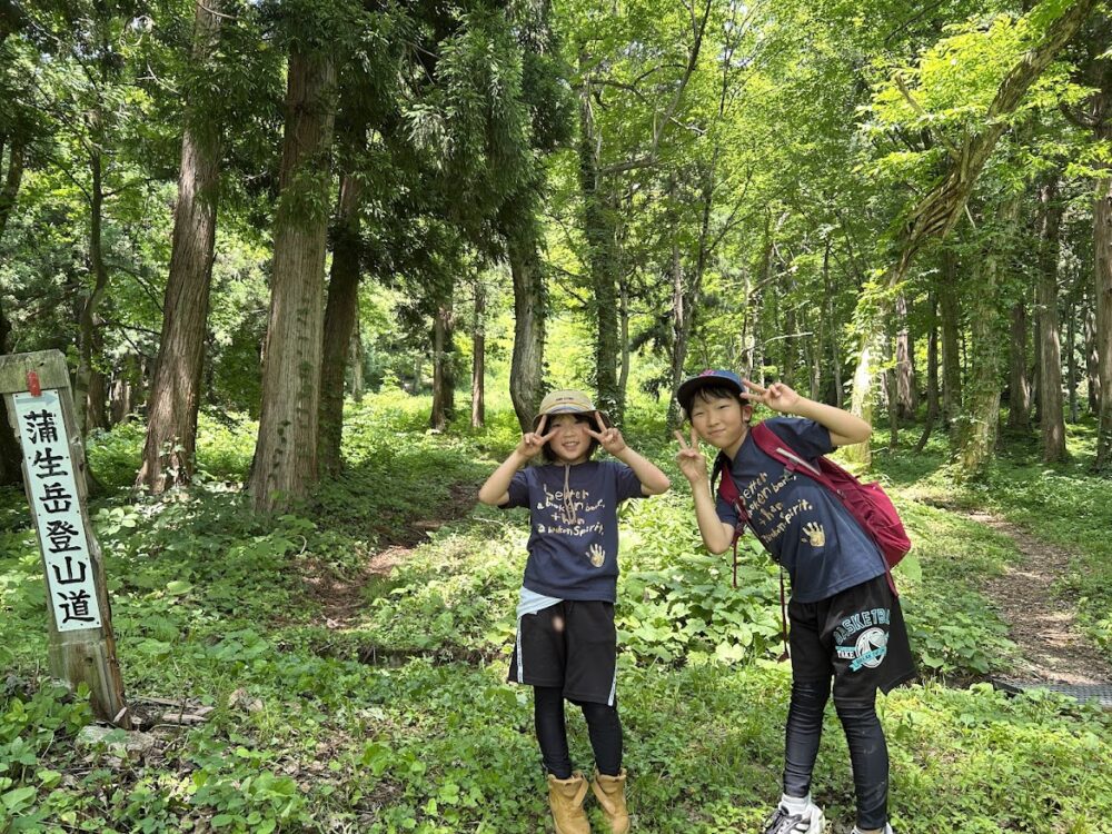 蒲生岳登山