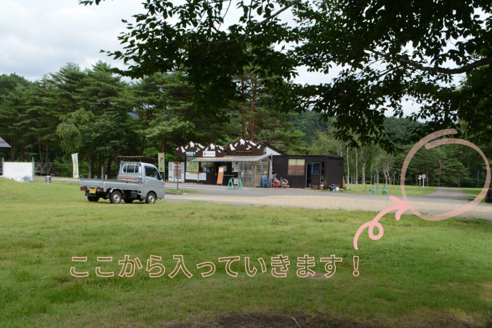 吹上高原キャンプ場 電源サイト