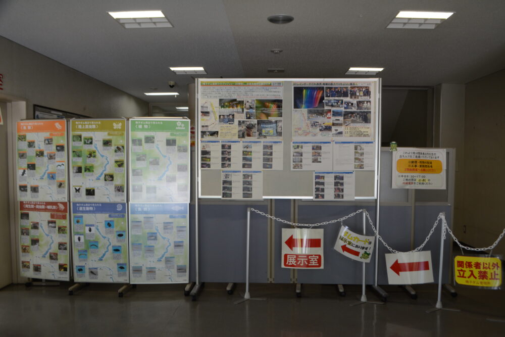 鳴子ダム展示室