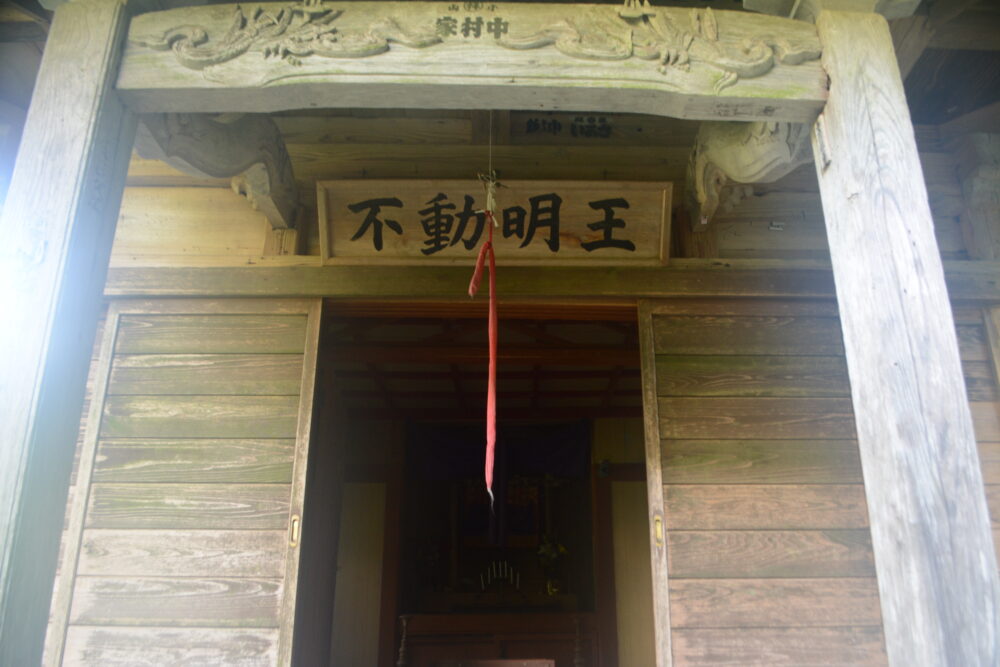 滝の不動尊