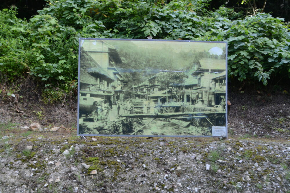 銀山温泉おもかげ園