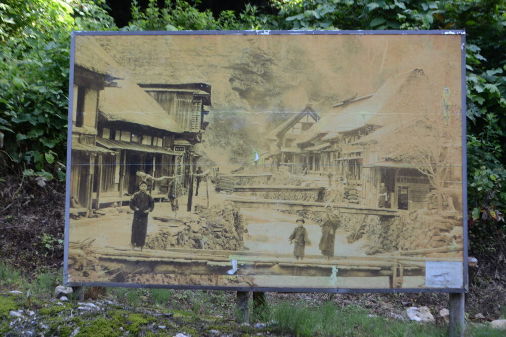 銀山温泉おもかげ園