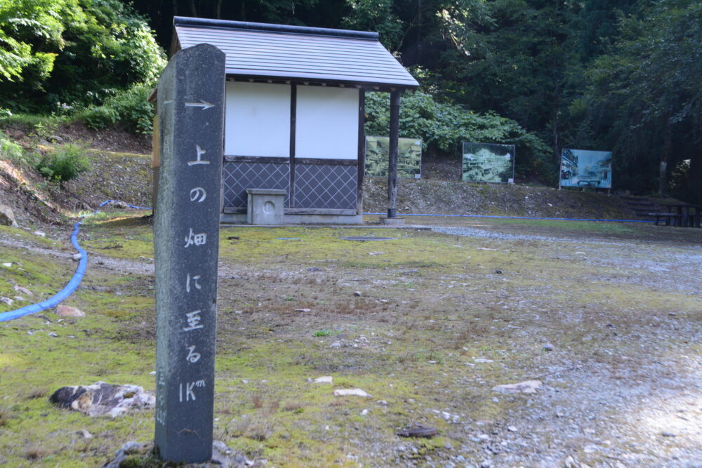 おもかげ園