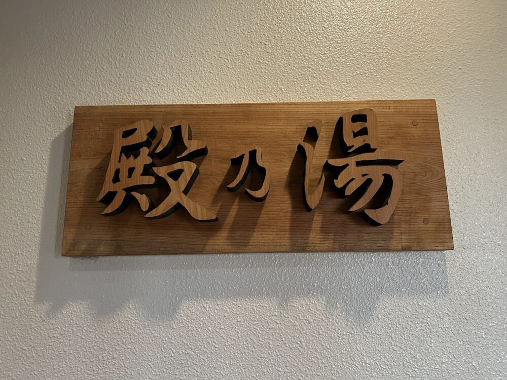 花見屋旅館