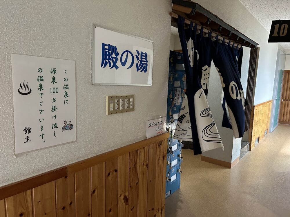 花見屋旅館