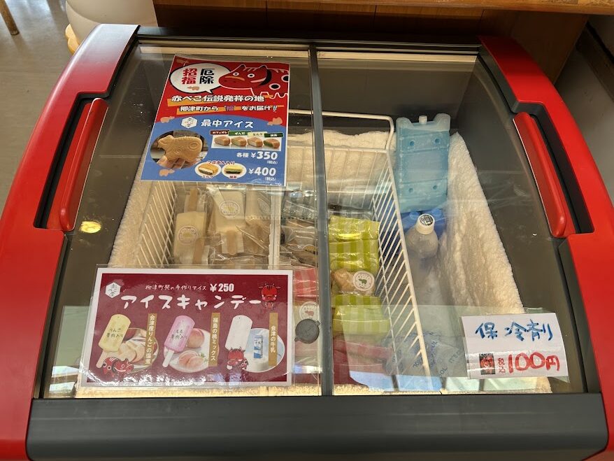 赤べこ最中