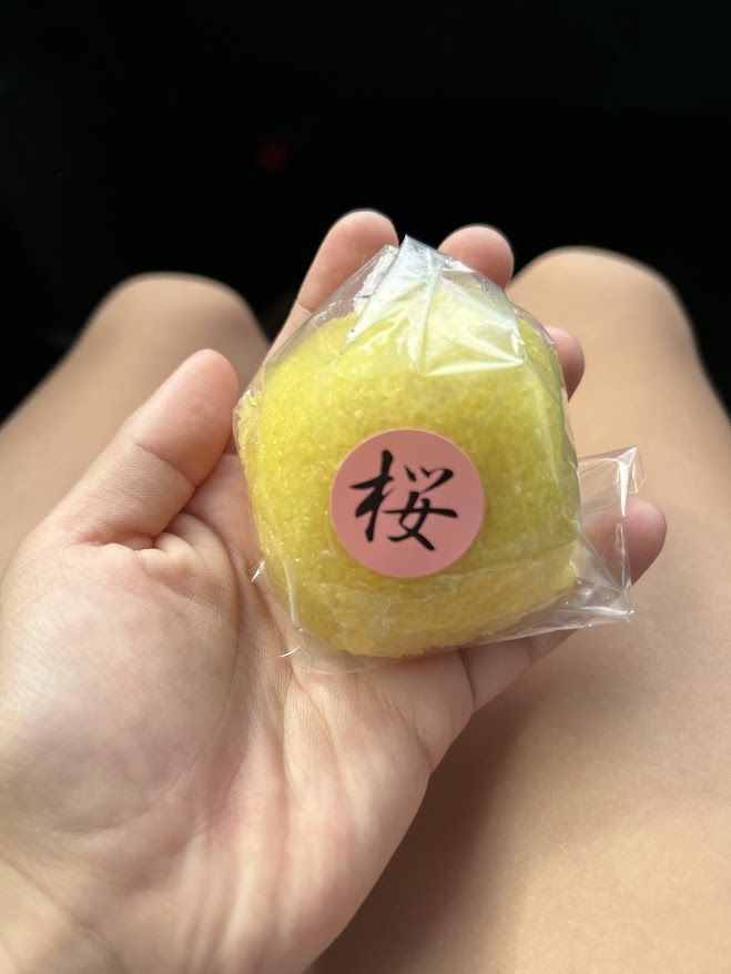 あわまんじゅう